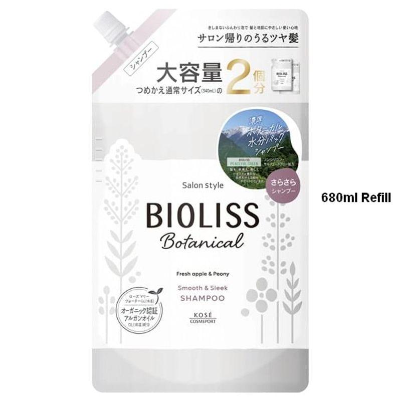 Kose Bioliss Botanical Smooth & Sleek Shampoo