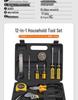 Household Repair Tool Set: Pliers, Hammer, Wrench, Combination Box