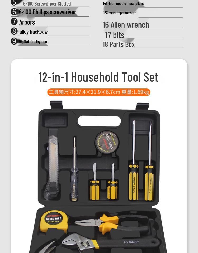 Household Repair Tool Set: Pliers, Hammer, Wrench, Combination Box