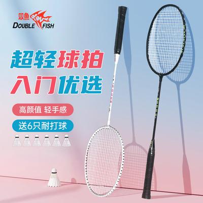 Badminton – Set da badminton