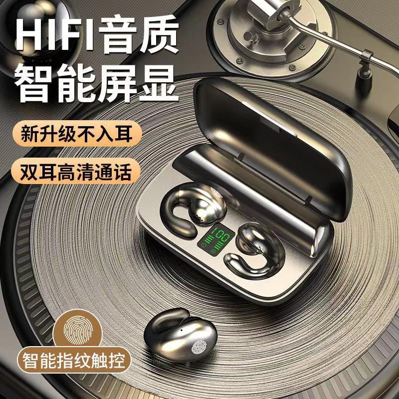 Clip-ear wireless bluetooth headset, super long battery life, sports running, high sound quality, universal