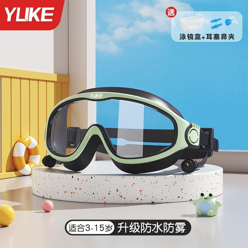 

Children Swimming Goggles Waterproof Anti-fog HD Glasses Boys Girls Large Frame Diving Cap Professional Set Of Equipment