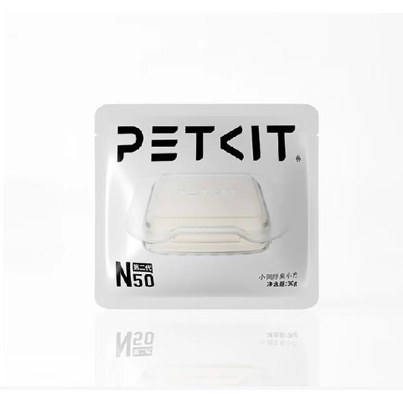 PETKIT N50 Odor Eliminator 2.0 Exclusive for PuraMax and PuraMax 2 Self-Cleaning Cat Litter Box Smell Control Remover