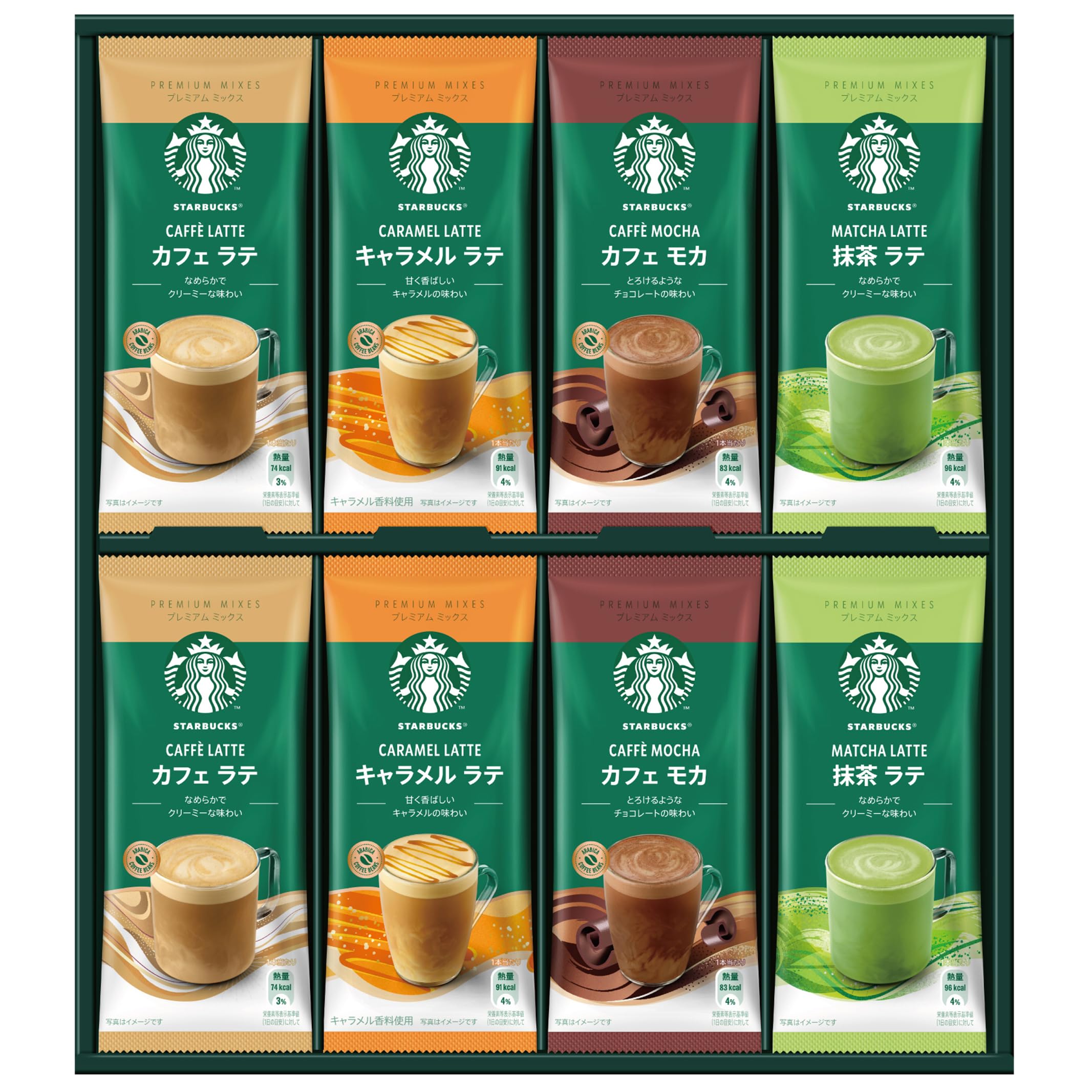 Starbucks Premium Mix Gift SBP-30B, Stick Coffee