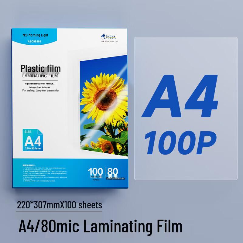 

M&G A4 Laminating Film, 80 Micron, 100 Sheets