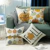 New Autumn Maple Leaf Pumpkin Pillow Cover Living Room Sofa Bedroom Printed Home Pillow Cover Cushion