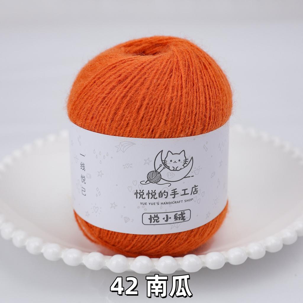 45g/yumak Çok Renkli Ultra İnce Akrilik İplik Yumuşak Kabarık Örgü Tığ İşi İpliği Kendin Yap El Tığ İşi Bebek Bebek Kıyafeti Malzemesi