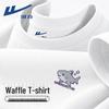 Men's Breathable Waffle Knit T-Shirt