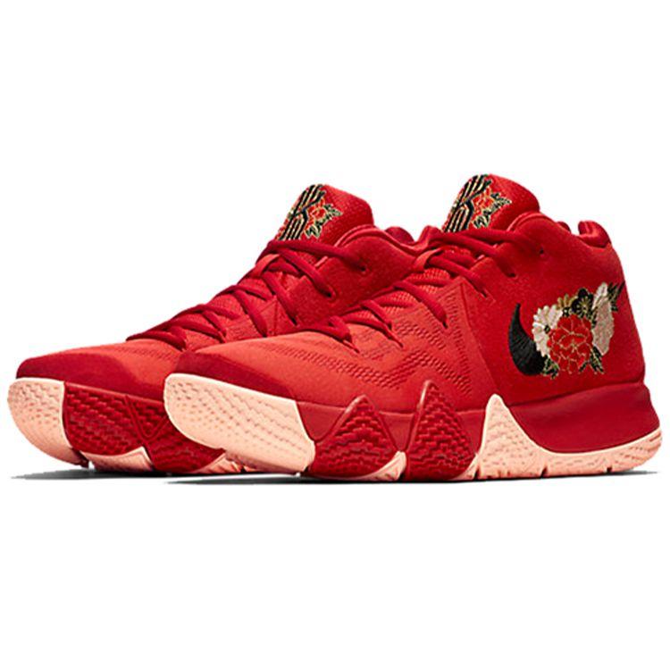 Kyrie Irving Tenis De Basquete Colorido Discount Kyrie Vermelho