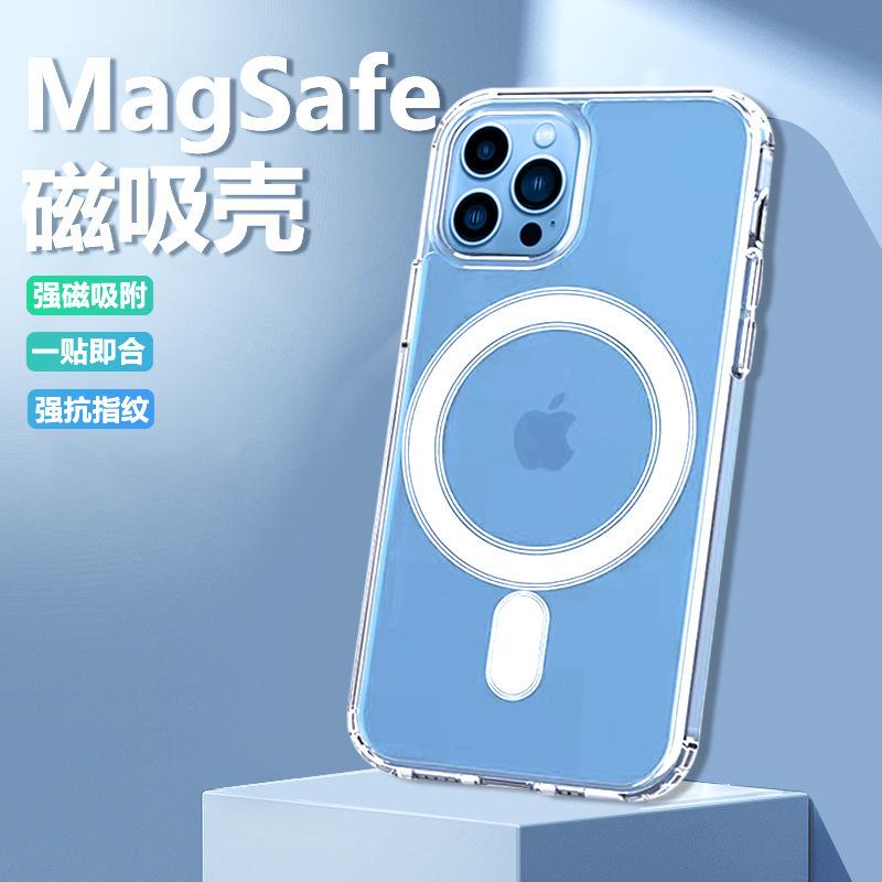 Applicable to Magsafe Apple iPhone11ProMax protective case 11E transparent magnetic mobile phone case magnetic anti-drop