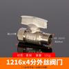 Straight Elbow Tee Cross 2 3 4 Wasy 12x16mm PEX 1/2" 3/4" BSPP Male Female Nickel Plated Brass Pipe Fitting Adapter Solar Hoti