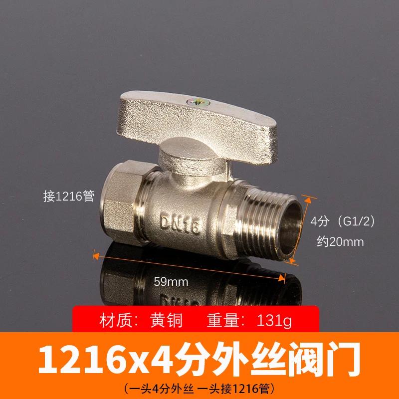 Straight Elbow Tee Cross 2 3 4 Wasy 12x16mm PEX 1/2" 3/4" BSPP Male Female Nickel Plated Brass Pipe Fitting Adapter Solar Hoti