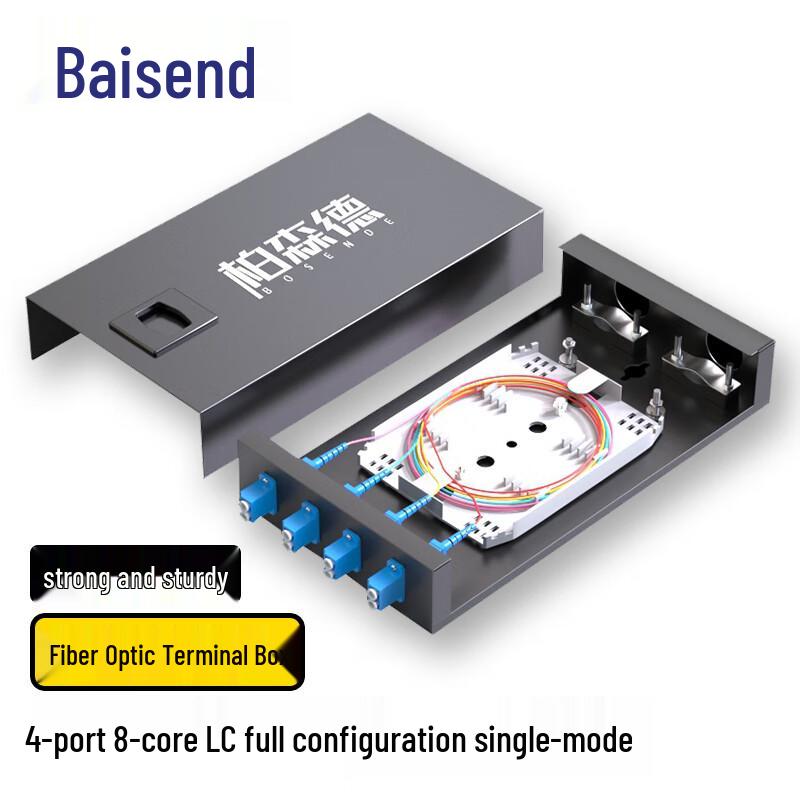 Bosend Fiber Optic Terminal Box
