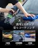 Zepan car Glass Super Water Window For Stain Lasts 3 Quick Increases Glossiness of Painted 500ml Magic Hand Spray Wax Coating, Automotive, Repelent,