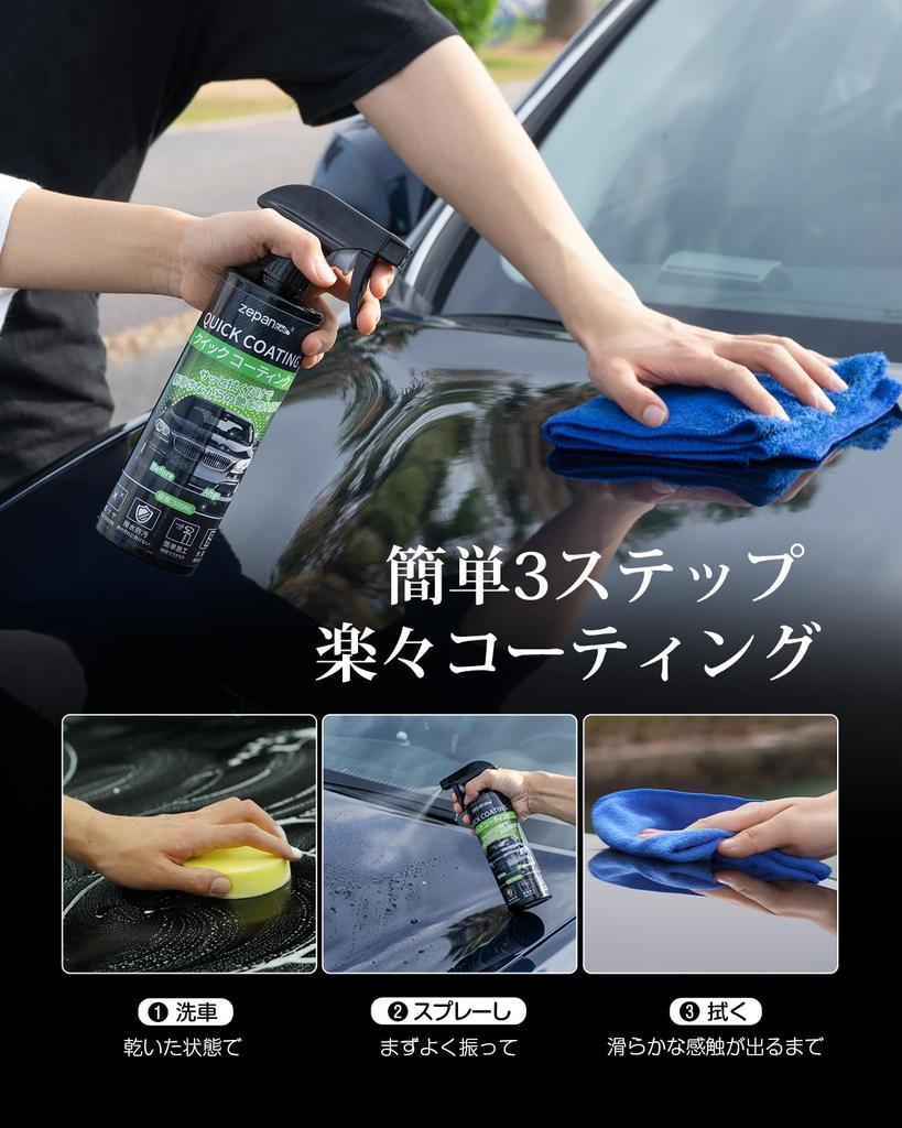Zepan car Glass Super Water Window For Stain Lasts 3 Quick Increases Glossiness of Painted 500ml Magic Hand Spray Wax Coating, Automotive, Repelent,