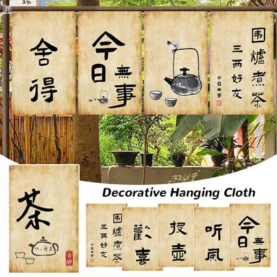 Chinese Retro Tea Cooking Atmosphere Hanging Cloth Zen Teahouse Signboard Outdoor Camping Layout Background Decor Half Curtain