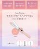 [Spring/Summer 2025 Limited Edition] SALONIA Ceramic Curling Iron, 32mm, International Compatible, SAL24008PM, Mellow Coral Pink