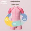 Li-Ning Girls' One-Piece Swimsuit 717