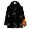 Winter Imitation Fur Cotton-padded Jacket, Velvet Warm Clothes, Mink Coat Thick
