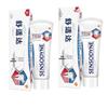 Sensodyne Sensitive Gum Fresh Whitening Toothpaste