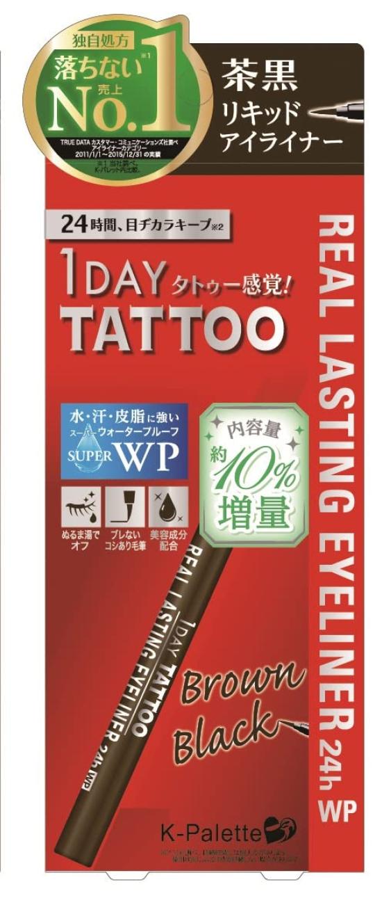 K-Palette Real Lasting Eyeliner 24hWPz BB Brown Black 0.66ml (10% more volume, great value)