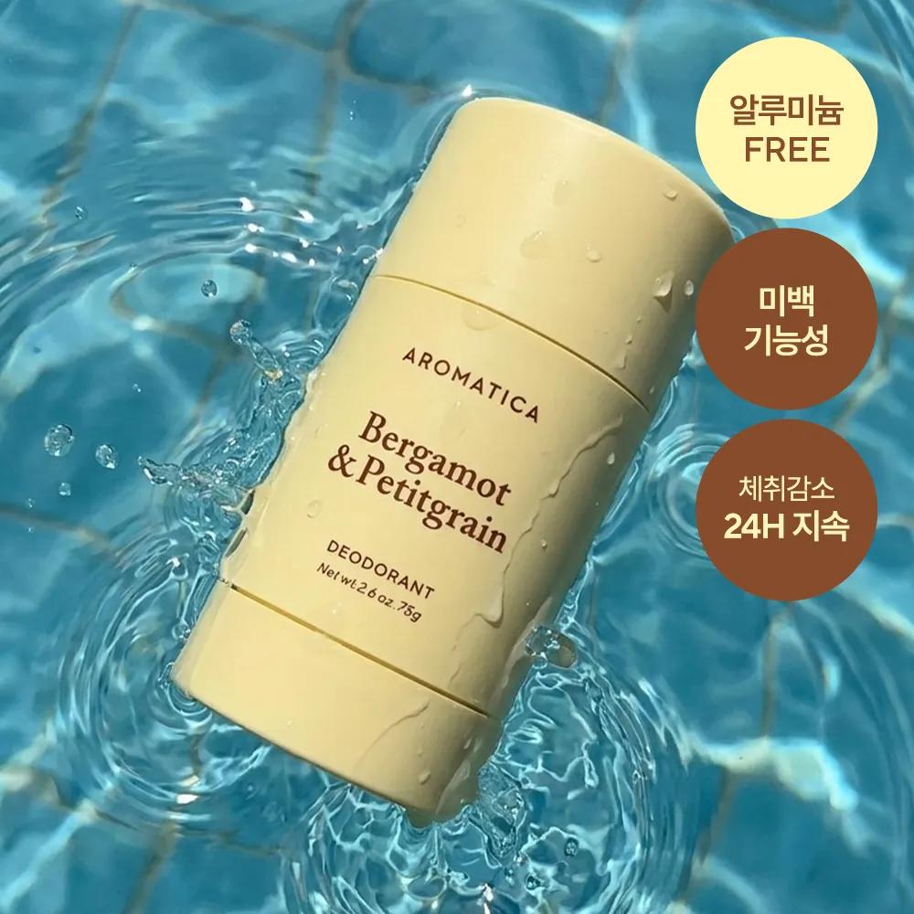 AROMATICA Bergamot & Petitgrain Deodorant 75g