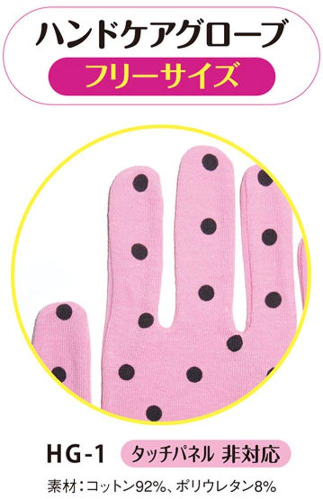 BEAUTY NAILER Hand Care Gloves HG-1