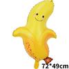 Special-Shaped Vegetable Fruit Aluminum Film Balloon Broccoli Orange Carrot Tomato Fruit And Vegetable Theme Decorative Balloon