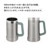 STANLEY Vacuum Mug Silver Beer Mug Beer Mug Vacuum Insulated Stainless Steel Carbonated Cold Insulated Outdoor Dishwasher Safe Warranty Japanese 0.7L