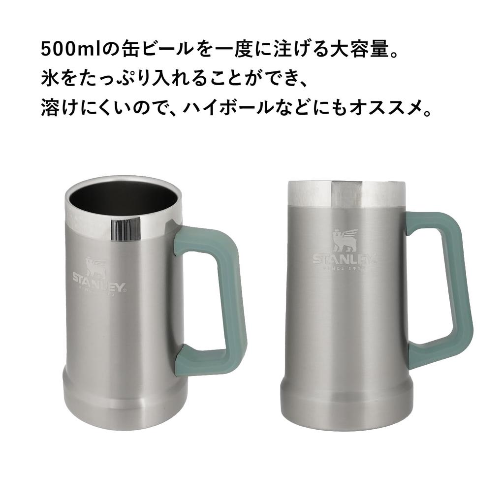 STANLEY Vacuum Mug Silver Beer Mug Beer Mug Vacuum Insulated Stainless Steel Carbonated Cold Insulated Outdoor Dishwasher Safe Warranty Japanese 0.7L