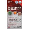 JSP Komoco Plus 60 Capsules 1 Pcs