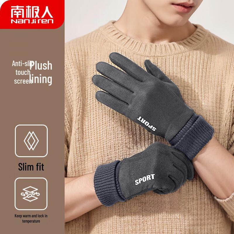 Nanjiren Men's Winter Cycling & Driving Touchscreen Gloves