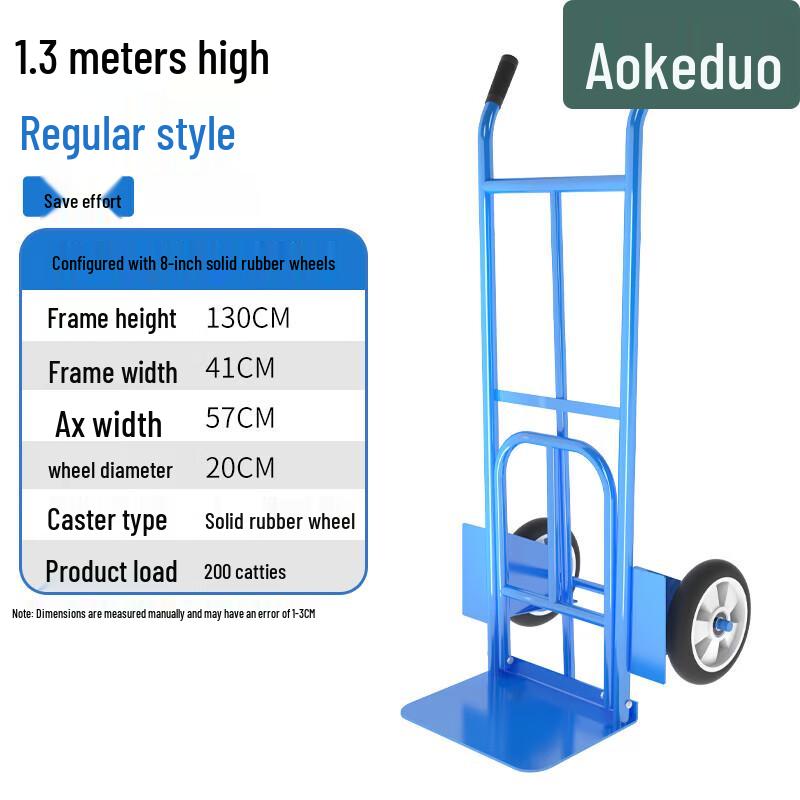 Aokedu Heavy-Duty 2-Wheel Hand Truck