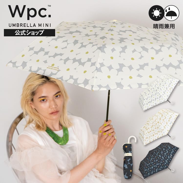 Folding Umbrella Florage Mini and Rain for Commuting and 2026Wpc. Off-White Sun Umbrella/UV Protection Lightweight, Stylish, Cute, School, Women's