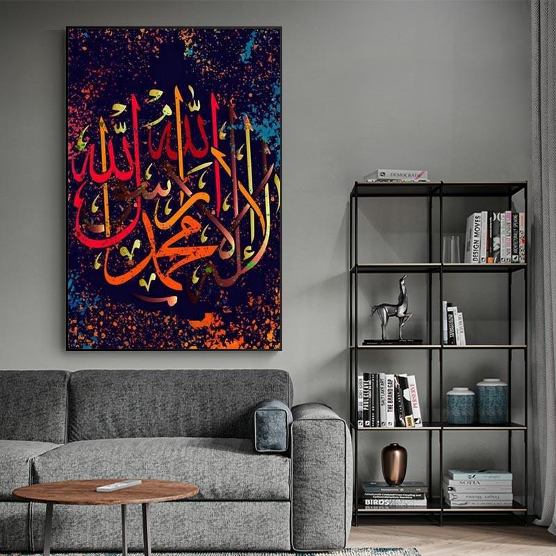 Abstract Islamic Canvas Painting Arabic Calligraphy Quran Posters And Prints Wll Art Pictures For Living Room Decor No Frame