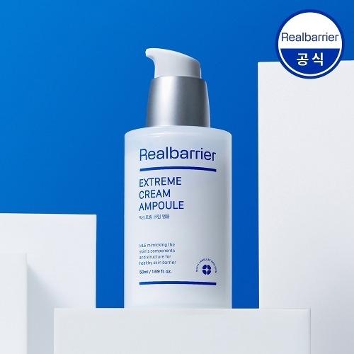 REALBARRIER Extreme Cream Ampoule 50ml_NE_631383