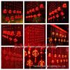 Spring Festival Red Lantern String Lights for Home, Balcony & Courtyard Decorations