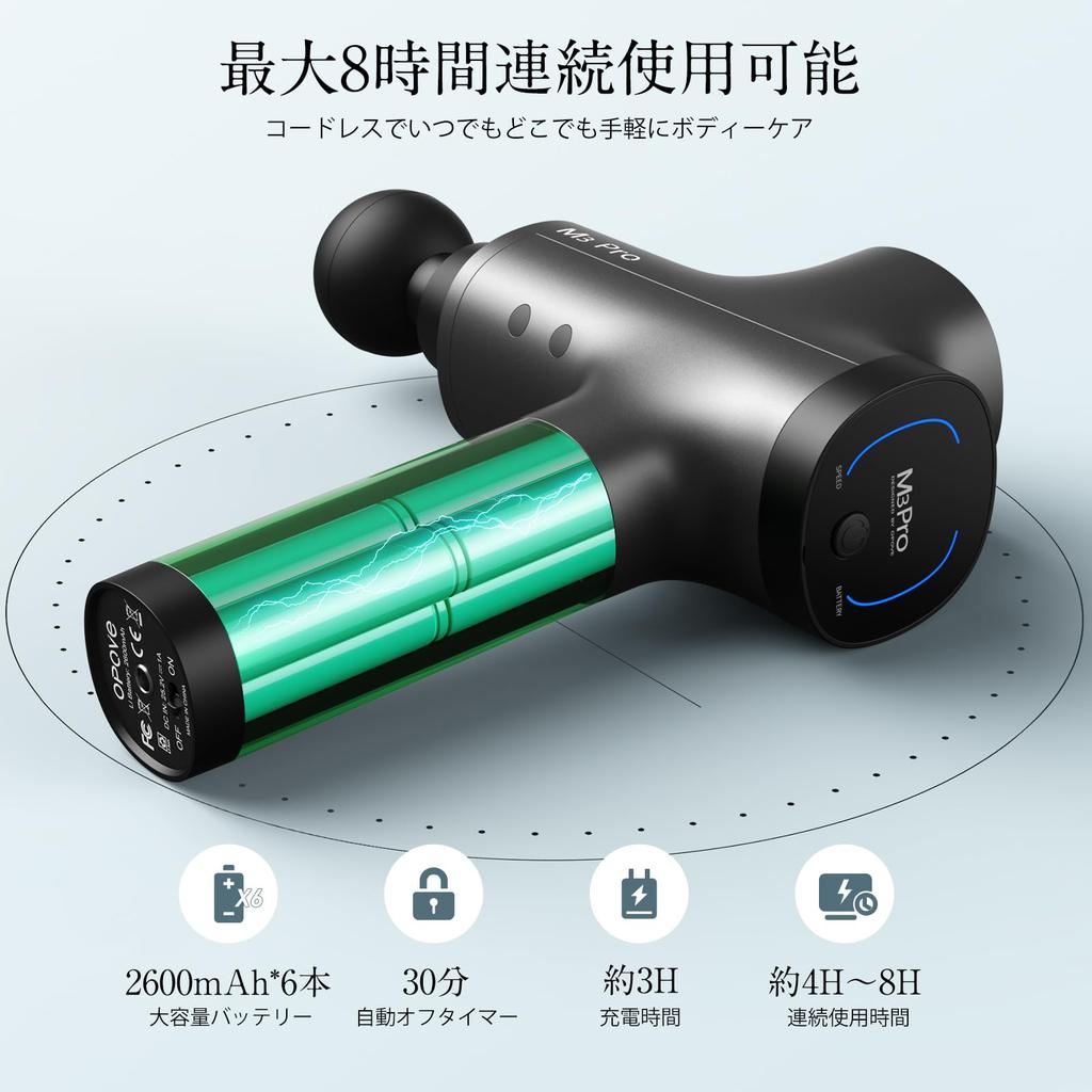 Opove M3 Pro 2 Myofascial Release 12mm Maximum 32kg 2600mAh X 6 Battery 5 Powerful Vibration 6 Handheld Japanese Instruction Manual Included Gun,