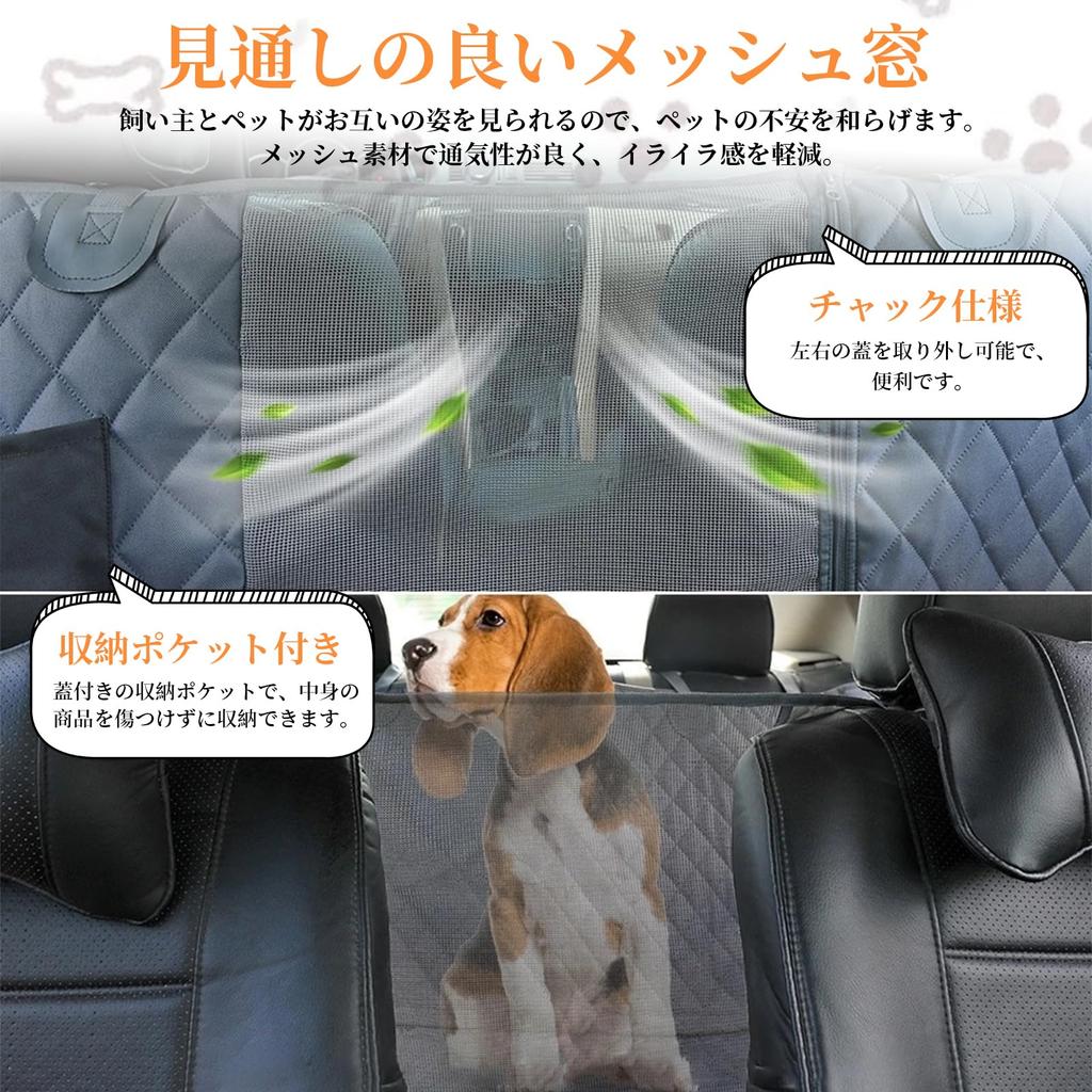 Car Seat Cover for All Rear Visible Mesh Safety Removable Bottom Car Pet Dog Car Seat Space Stain Easy Black AromiraPet Vehicles, Seat, Waterproof,