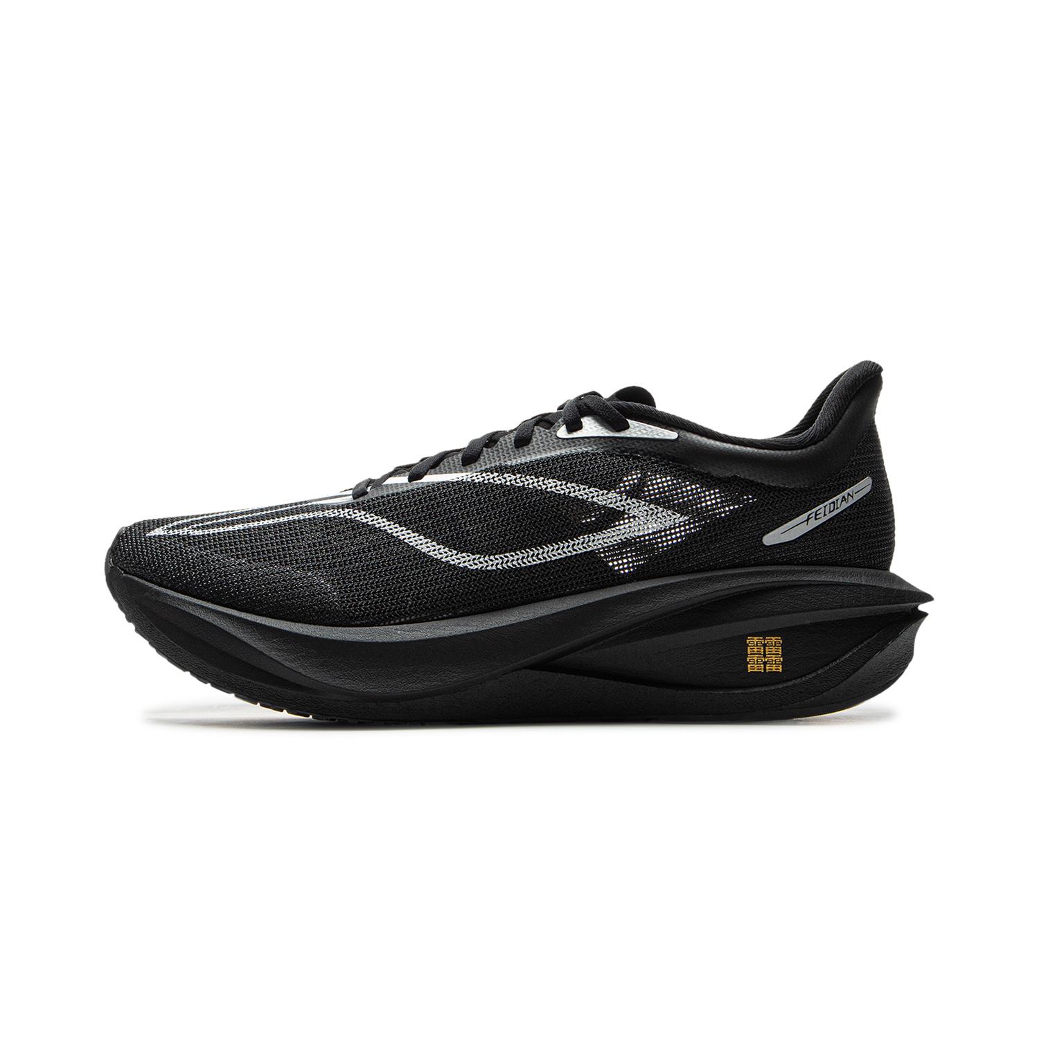 Li Ning Feidian 5 Challenger ARMV001-9 46