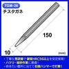 Bigman Chistagane Shotgun 10mm TGM-26