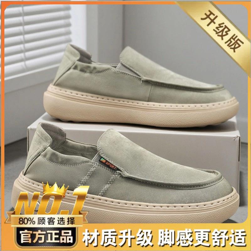 Summer Ice Silk Cloth Cover Feet Canvas Shoes Casual Driving Lazy Shoes Platform Sports