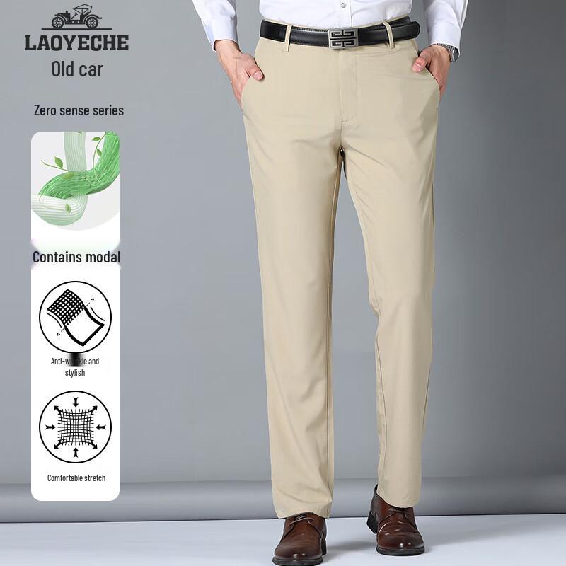 Men's Ice Silk Quick-Dry Modal Blend Straight-Leg Casual Pants