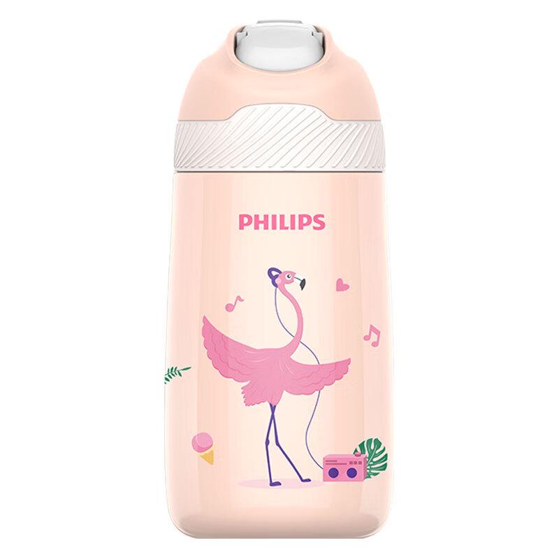 Philips Kids 316 Stainless Steel Insulated Straw Bottle