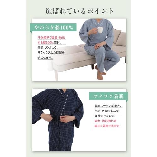 QQOLi [Designed with Caregivers] Loose-fitting Samue-style Pajamas, Easy To Put On and Take Off, Top and Bottom Set, Front Opening, 100% Cotton, Suita