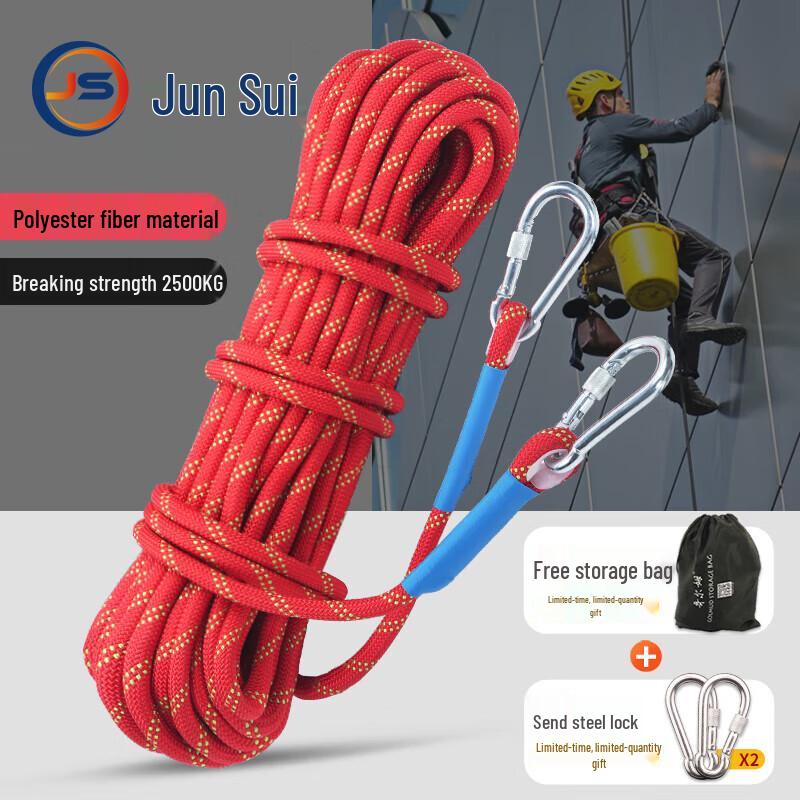 JunSui 12mm High-Altitude Safety & Rescue Rope Set