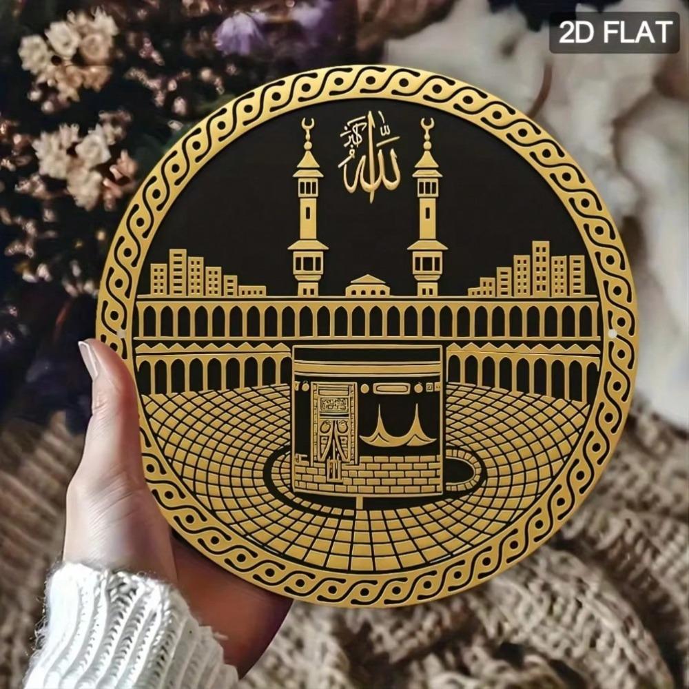 Islamic Metal Wall Art Mosque Aluminum Plaque Black Gold Masjid Al Aqsa Design Modern Home Decor