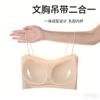 Traceless Thin Shoulder Straps, Beautiful Back Bra, Suspender, Integrated Tube Top, Anti-light Underwear, Small Chest Gathering Vest Type Chest Wrap