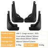Changan UNI-Z 2025 Large Car Mudguard - Cross-border Mud Flap