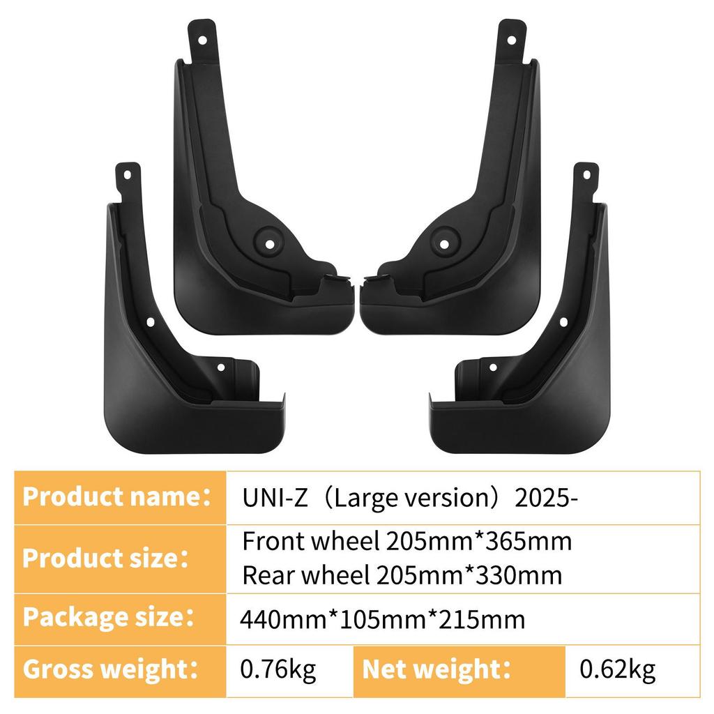 Changan UNI-Z 2025 Large Car Mudguard - Cross-border Mud Flap